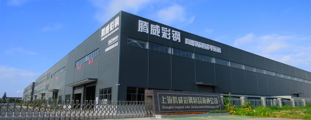 Shanghai-Topway-Steel-Nantong-Co-Ltd-1024x398